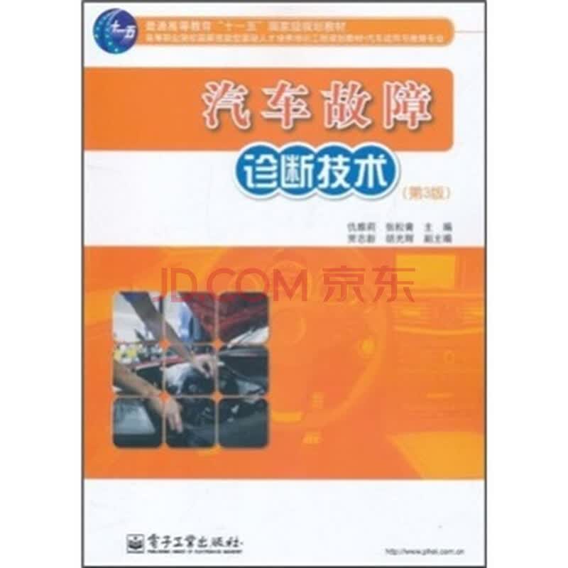 检验检疫技术中心:解读未来发展方向