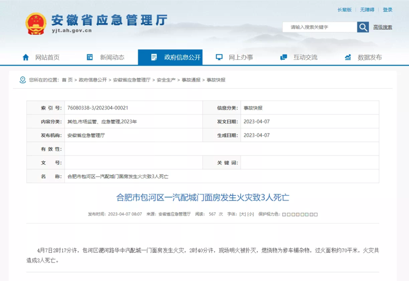 未来五年,厦门检验检疫技术中心如何引领行业发展?